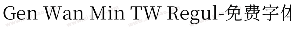 Gen Wan Min TW Regul字体转换